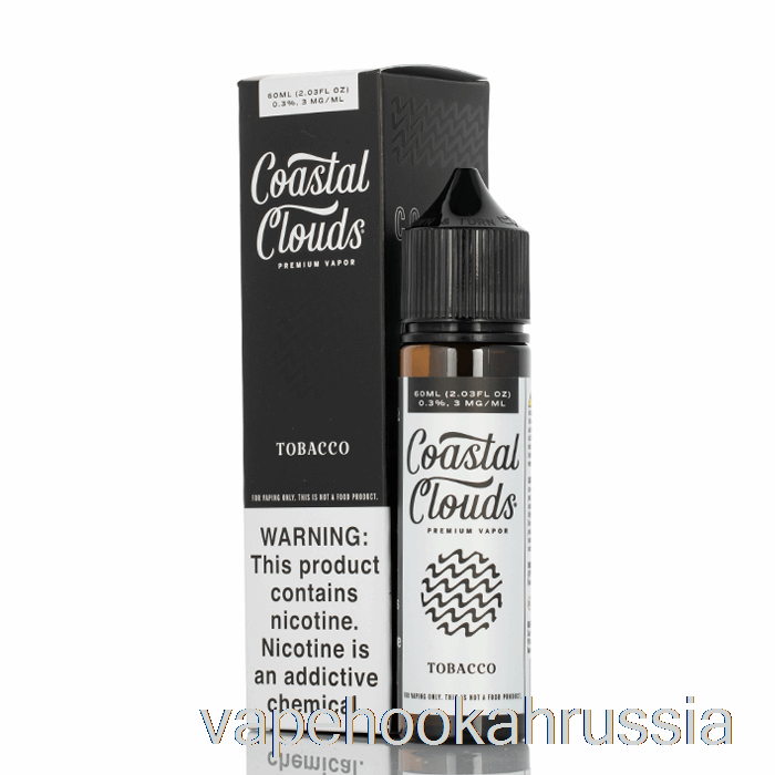 Vape Russia табак - Coast Clouds Co. - 60мл 0мг
